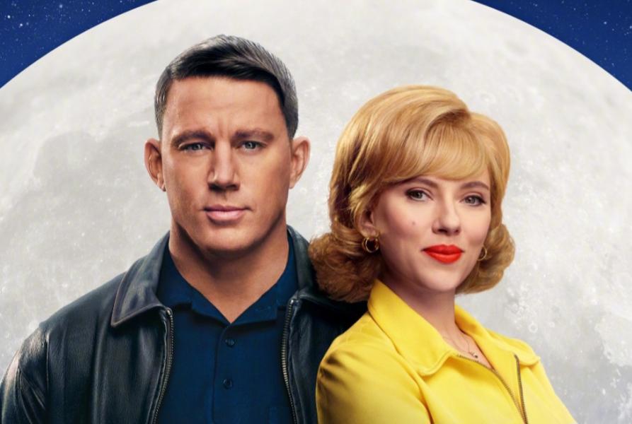 Él quiere llegar a la luna, ella quiere venderla