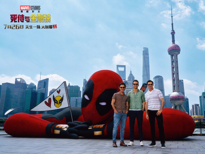 Gira mundial de DEADPOOL & WOLVERINE en Seúl, Corea