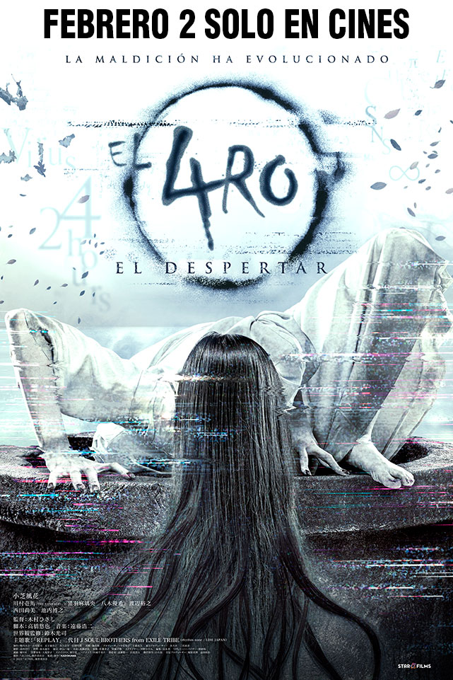 El Aro 4: El Despertar